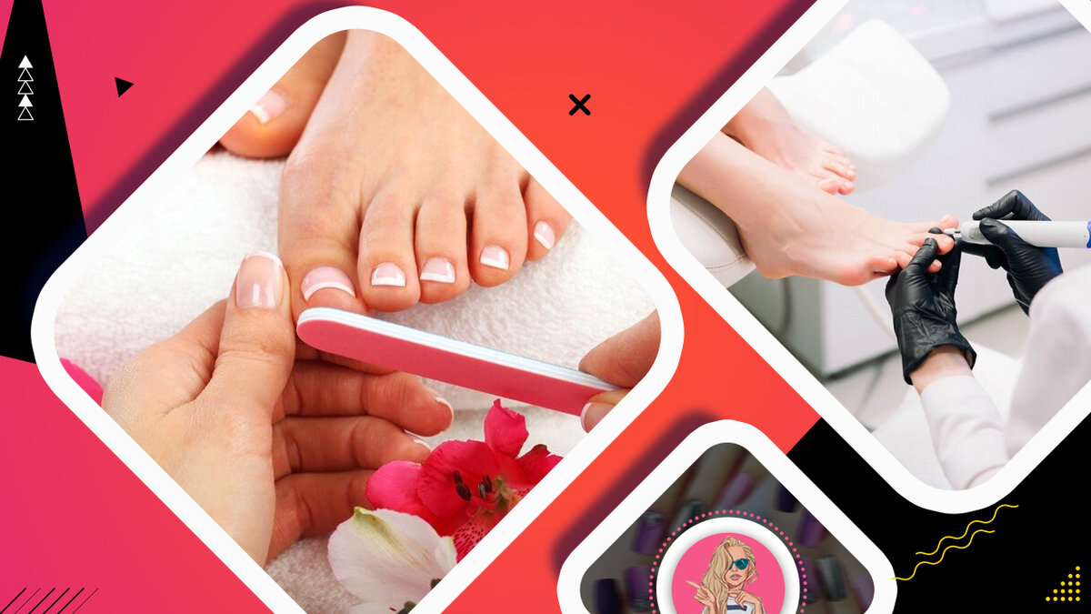 Классический и аппаратный педикюр