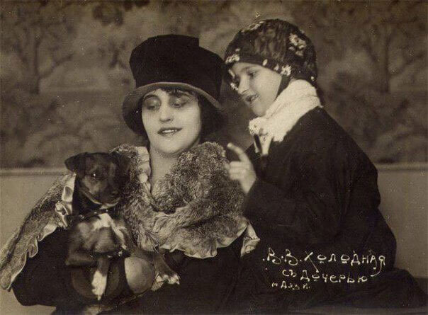 Вера Холодная