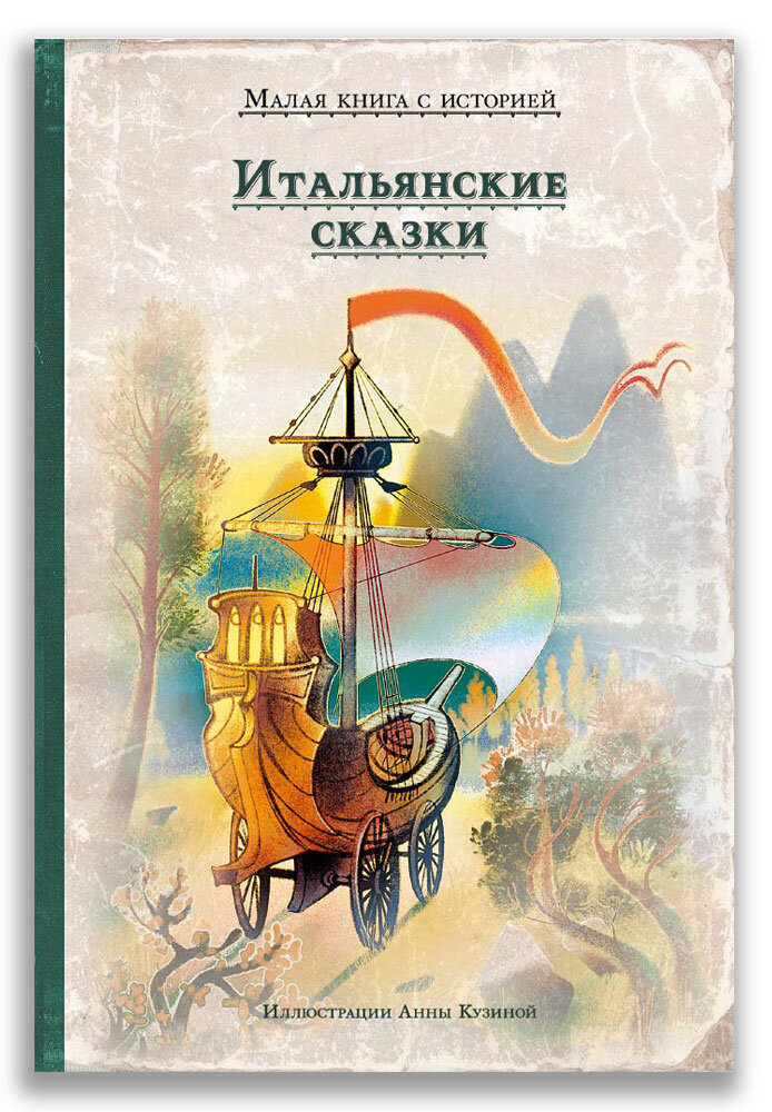 Фото с сайта Издательского дома Мещерякова.