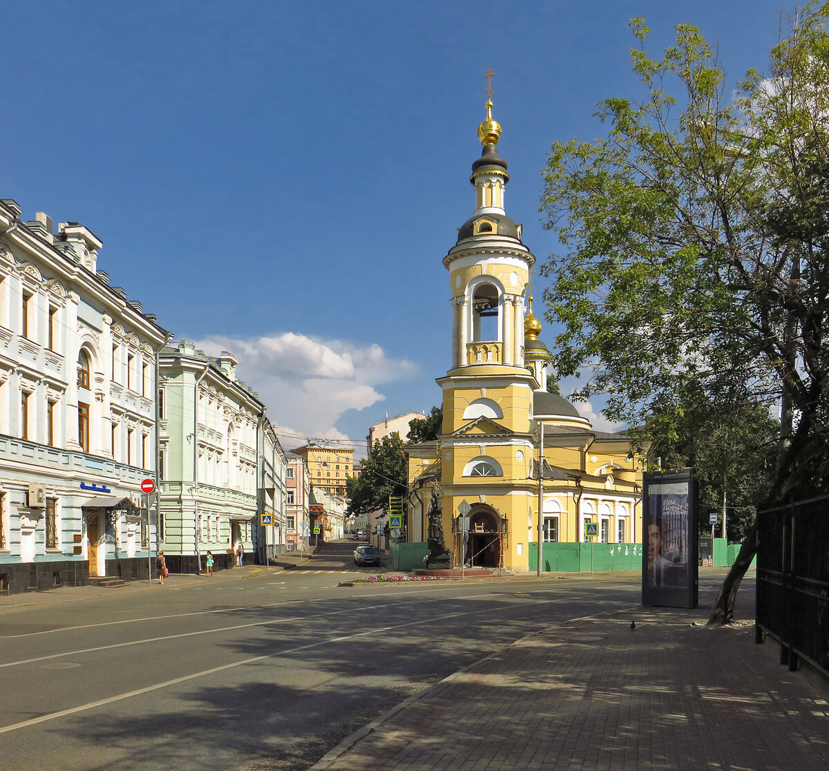 Москва солянка