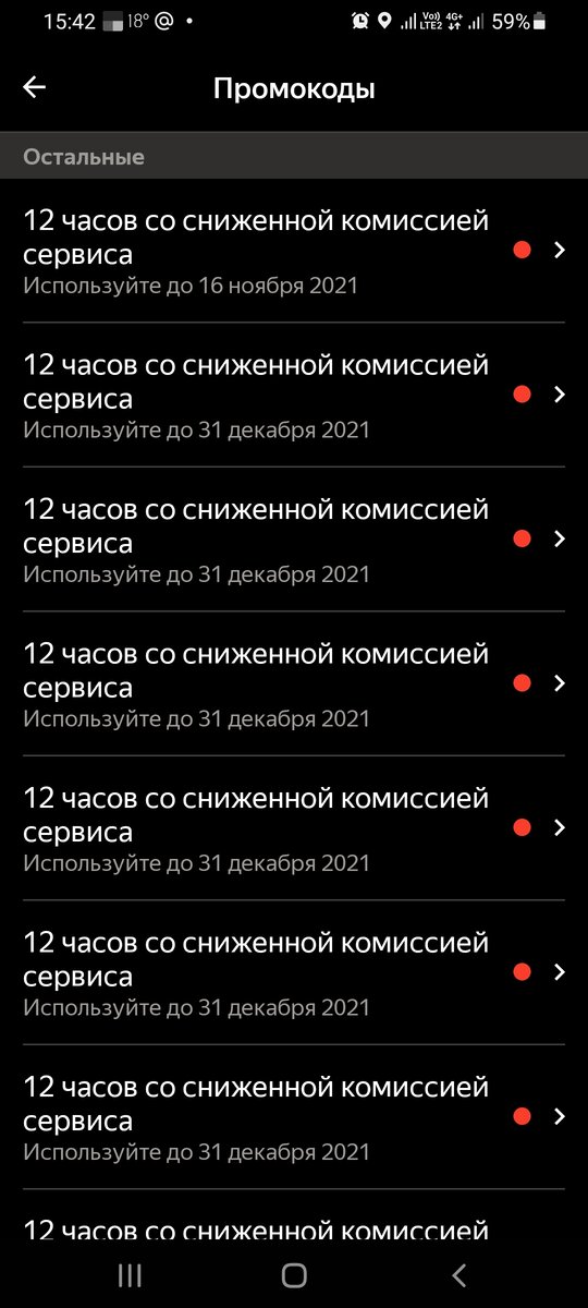 Скриншот автора