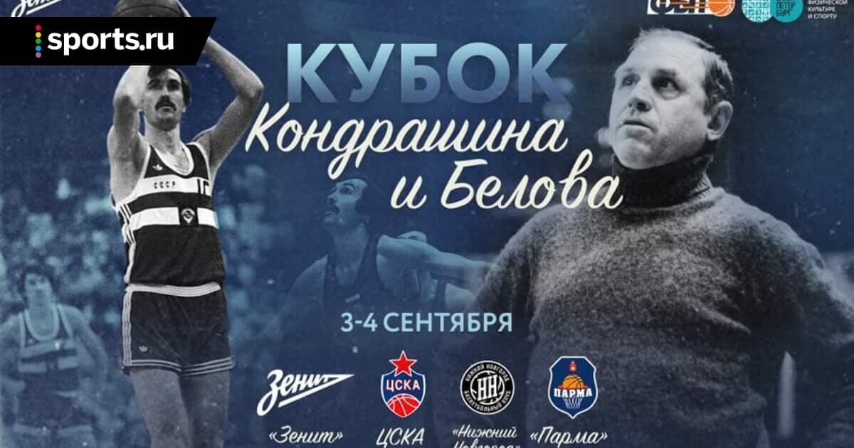 Источник фото - sports.ru