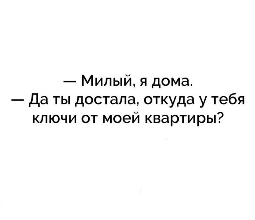 жизнь вышибает из меня всю дурь. откуда достал. жизнь частенько вышибает из меня дурь но я. жизнь частенько вышибает из меня дурь но я знаю. жизнь выбивает из меня всю дурь но я знаю.