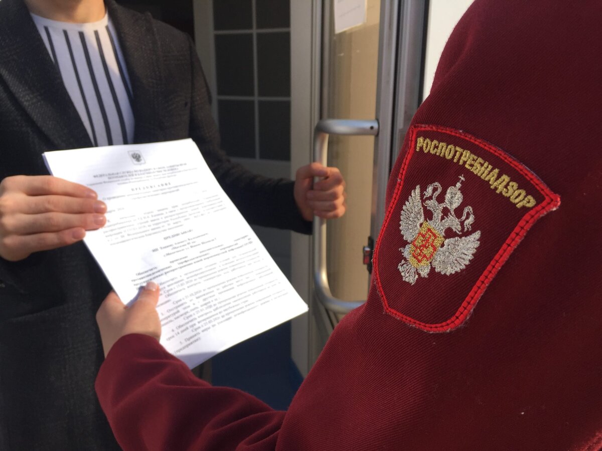 Как узнать результаты рассмотрения жалобы, поданной в Роспотребнадзор ...