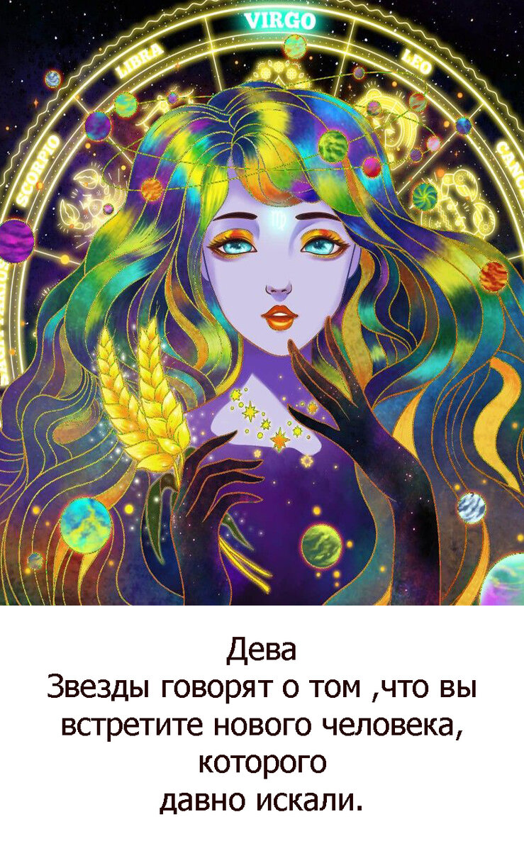 Карта на предсказание на всю неделю.