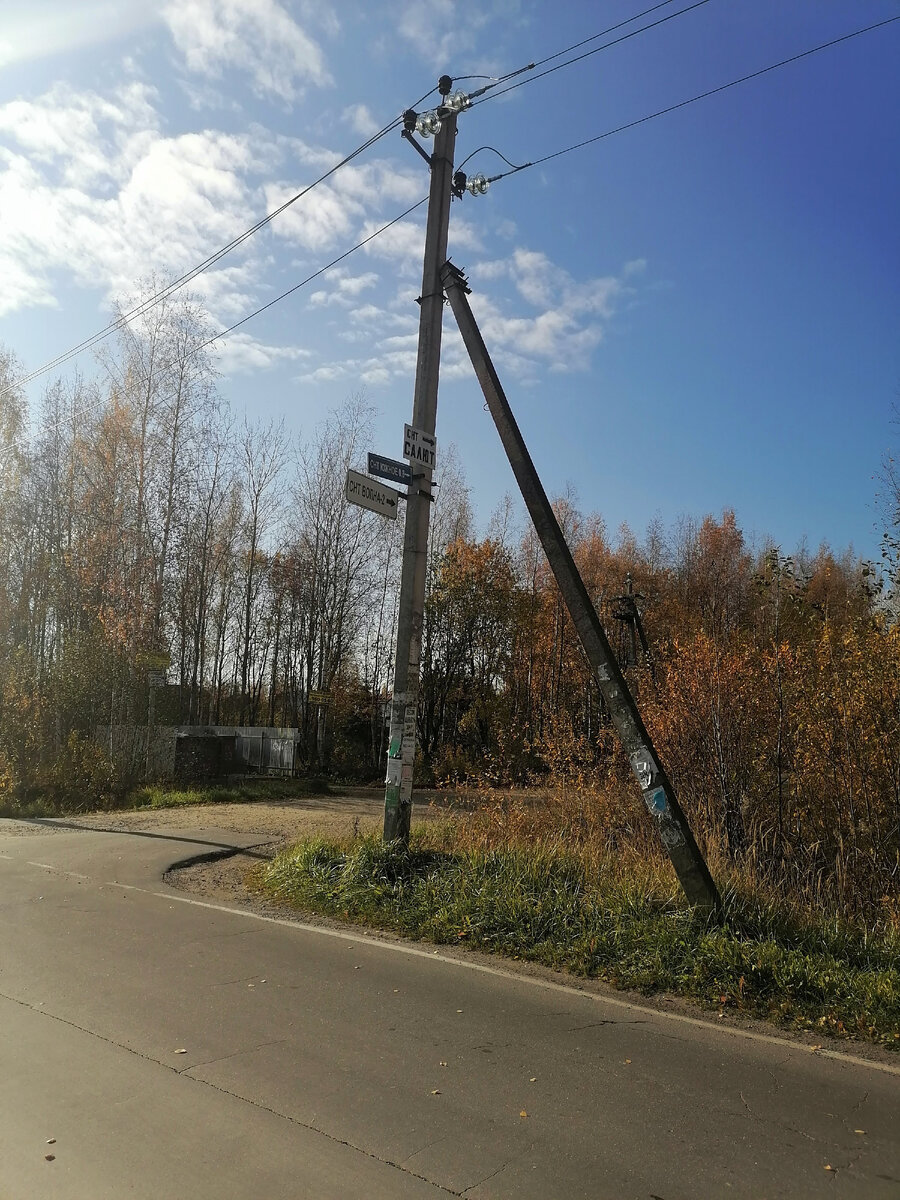 Въезд в СНТ «Волна-2» (собственное фото)