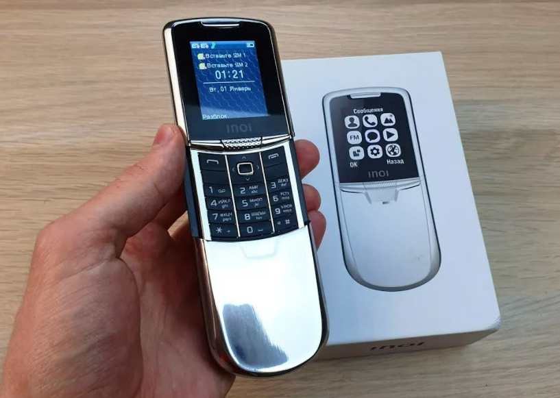 Фотография взята из источника technoclic.ru 