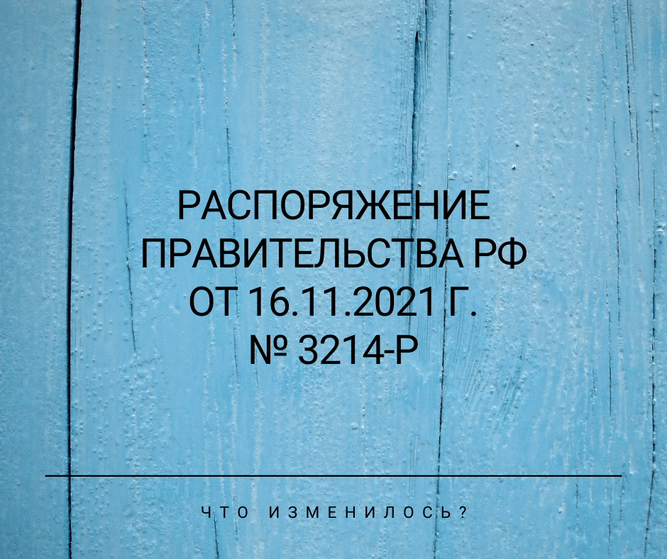 16 ноября был утвержден перечень видов судебных экспертиз, проводимых исключительно государственными судебно-экспертными организациями, в связи с чем в адрес СРО от экспертов поступило множество...