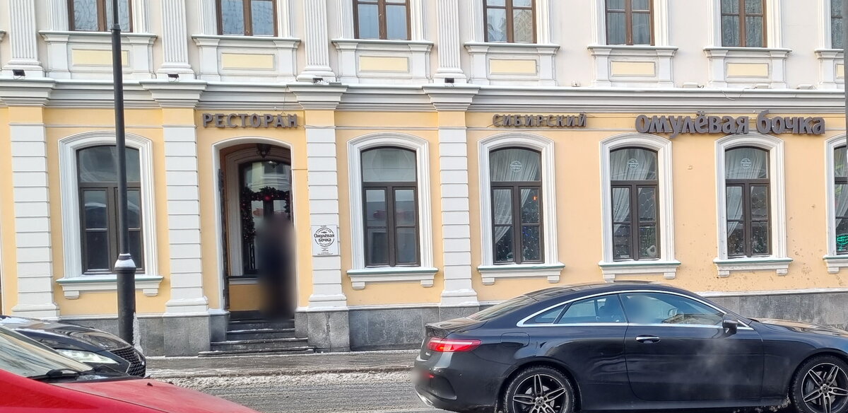 "Омулёвая бочка", ул. Покровка, 33