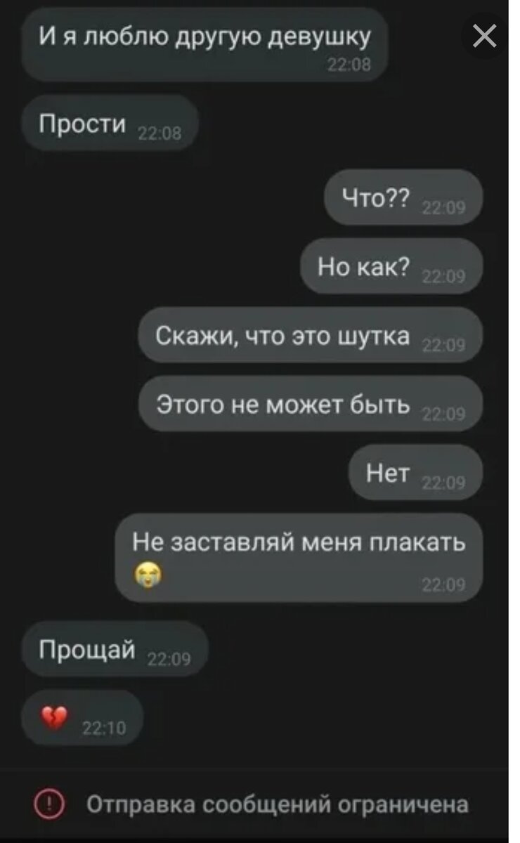 Люблю переписываться