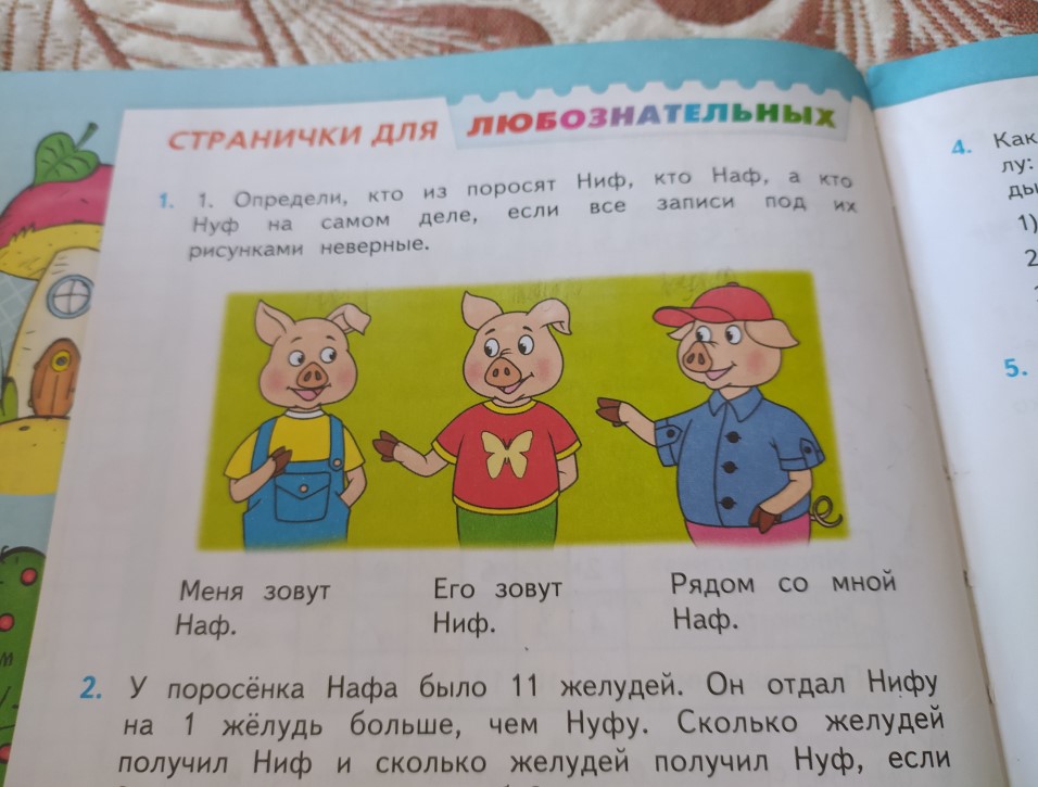 Почему одаренные дети не 
