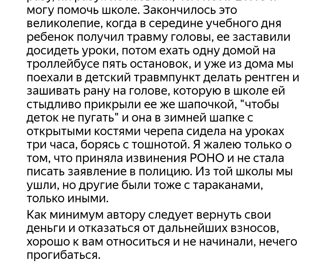 Уже по голосу в трубке было понятно, что нас посетил пушистый зверёк |  Вязаный миллион | Дзен