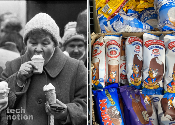Я бы сейчас с удовольствием поела советского мороженого / Изображение: дзен-канал technotion