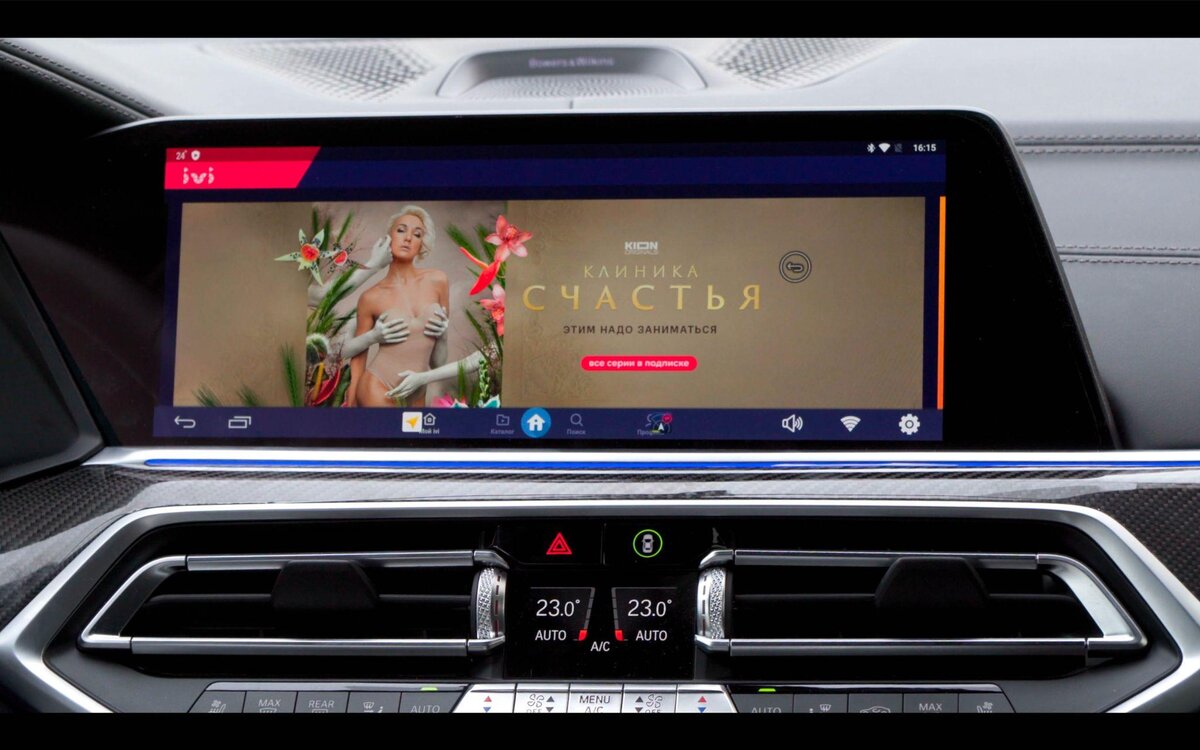 Бмв x5 m50d. Bmw x5m 2011. Бмв x5m 2019. Бмв х5 2020 черный. Программа икс 5.