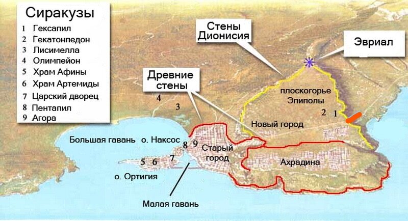 План Сиракуз. Оранжевая полоска на месте  башни Галеагра.