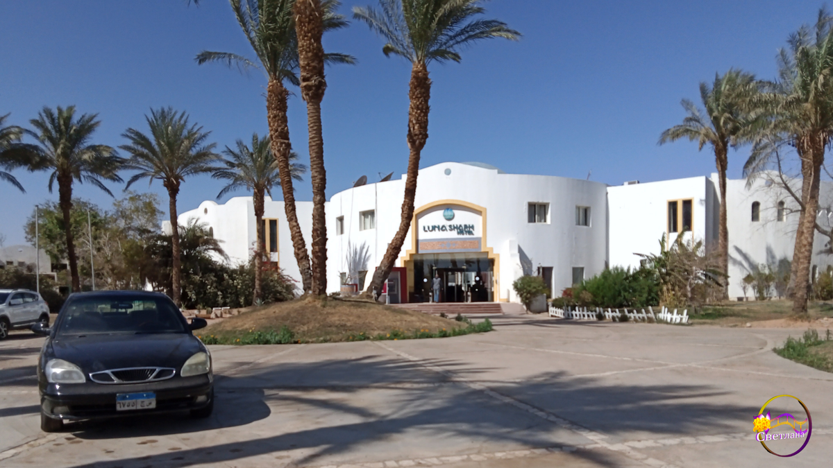 Отель со стороны улицы