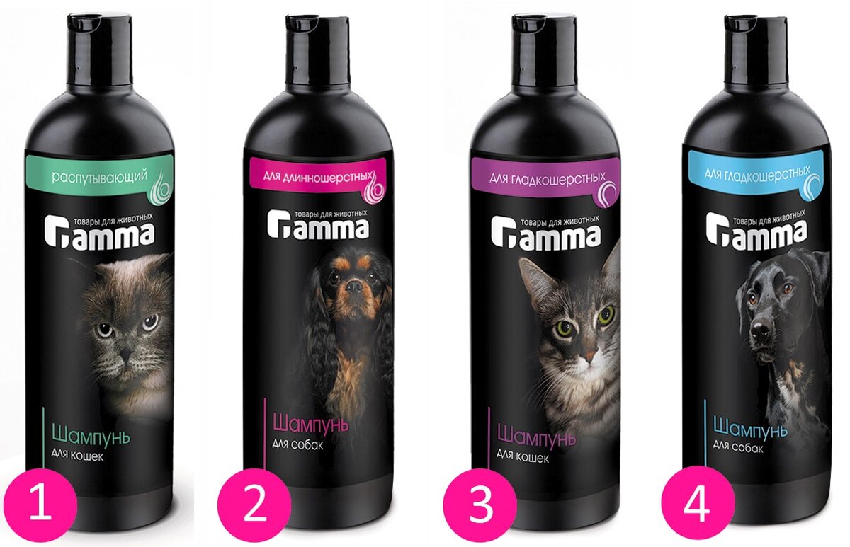 На фото шампуни Gamma для длинношерстных и гладкошерстных кошек и собак (арт.: 1- 20592002, 2 – 10592002, 3 – 20592001, 4 - 10592001).