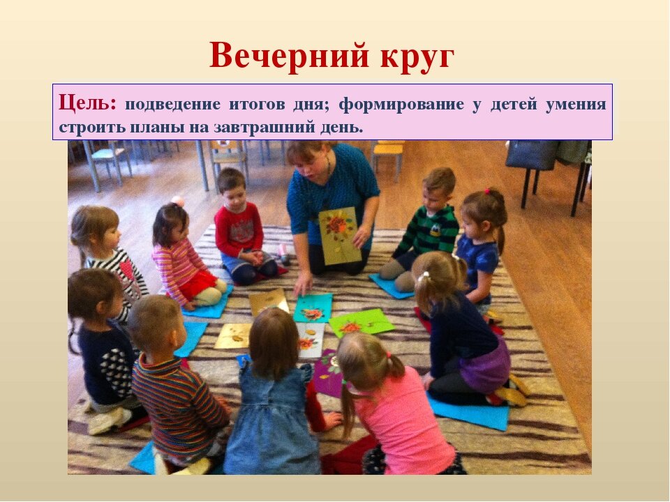 Утренний круг книга