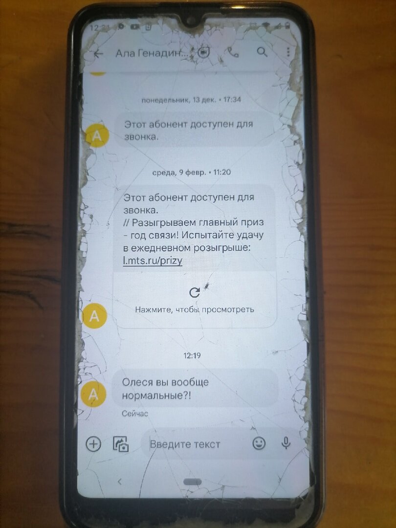 Тревожная весточка от зауча Алы