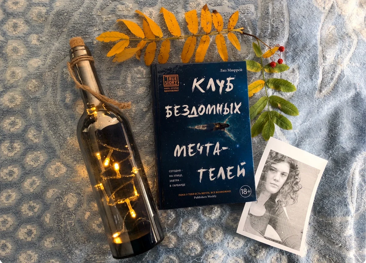 (c) Крошка Читатель