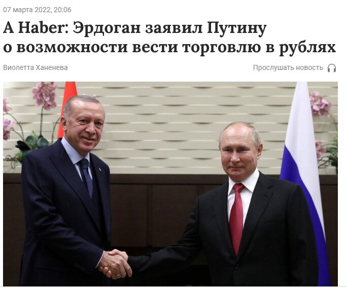 Принтскрины новостей