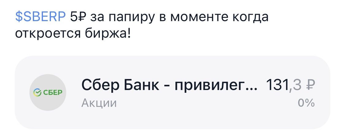 С одной стороны это максимально неправдоподобно, с другой- вполне может быть 😅