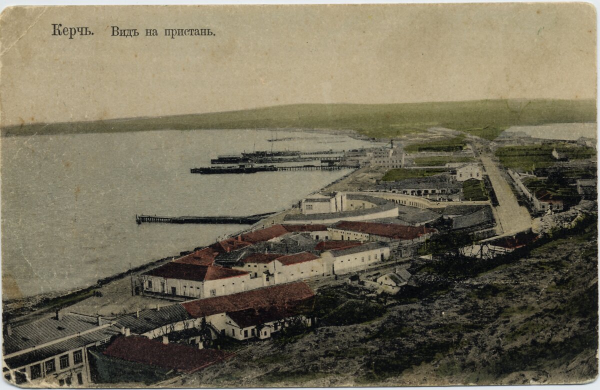 Керчь. Вид на пристань. 