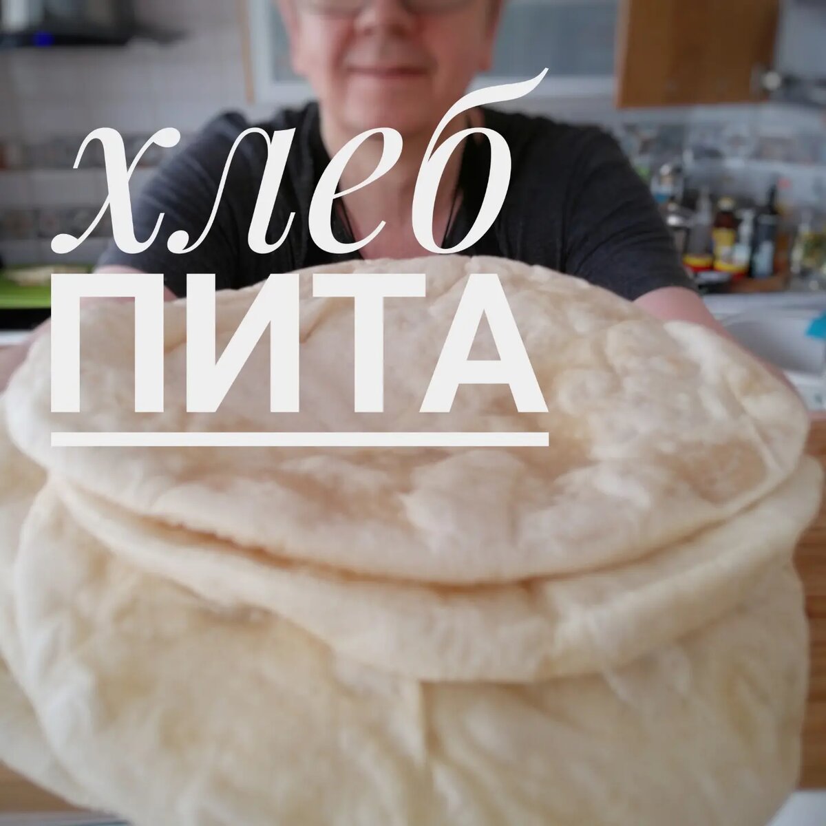 #ужин, #легкийрецепт, #какприготовить, #ручнаяработа, #мамочкивдекрете, #декретныебудни, #чтоприготовить, #самара, #5просека, #декрет, #декретныебудни, #семья, #отношениясдетьми, #декретныйотпуск, #отношения, #love, #lovestory, #рецепт, #рецепты, #рецепттеста, #aesthetic, #фикспрайс, #fixprice, #обзор, #переделка, #шарлотка, #блины, #продвижение, #накрутка, #салат, #закуска, #булки, #рецептбулок, #булочки, #кчаю, #хумус, #фалафель, #пита, #пост, #постнаяеда, #постныерецепты