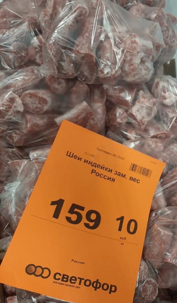 Новинки 18 марта 2022 в Светофоре. Новинки в Светофоре март 2022. Магазин Светофор каталог товаров и цены март 2022.  Магазин Светофор новинки март 2022. 