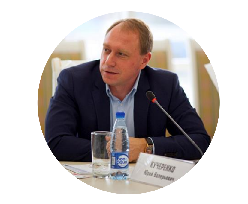 Кучеренко Юрий Валерьевич