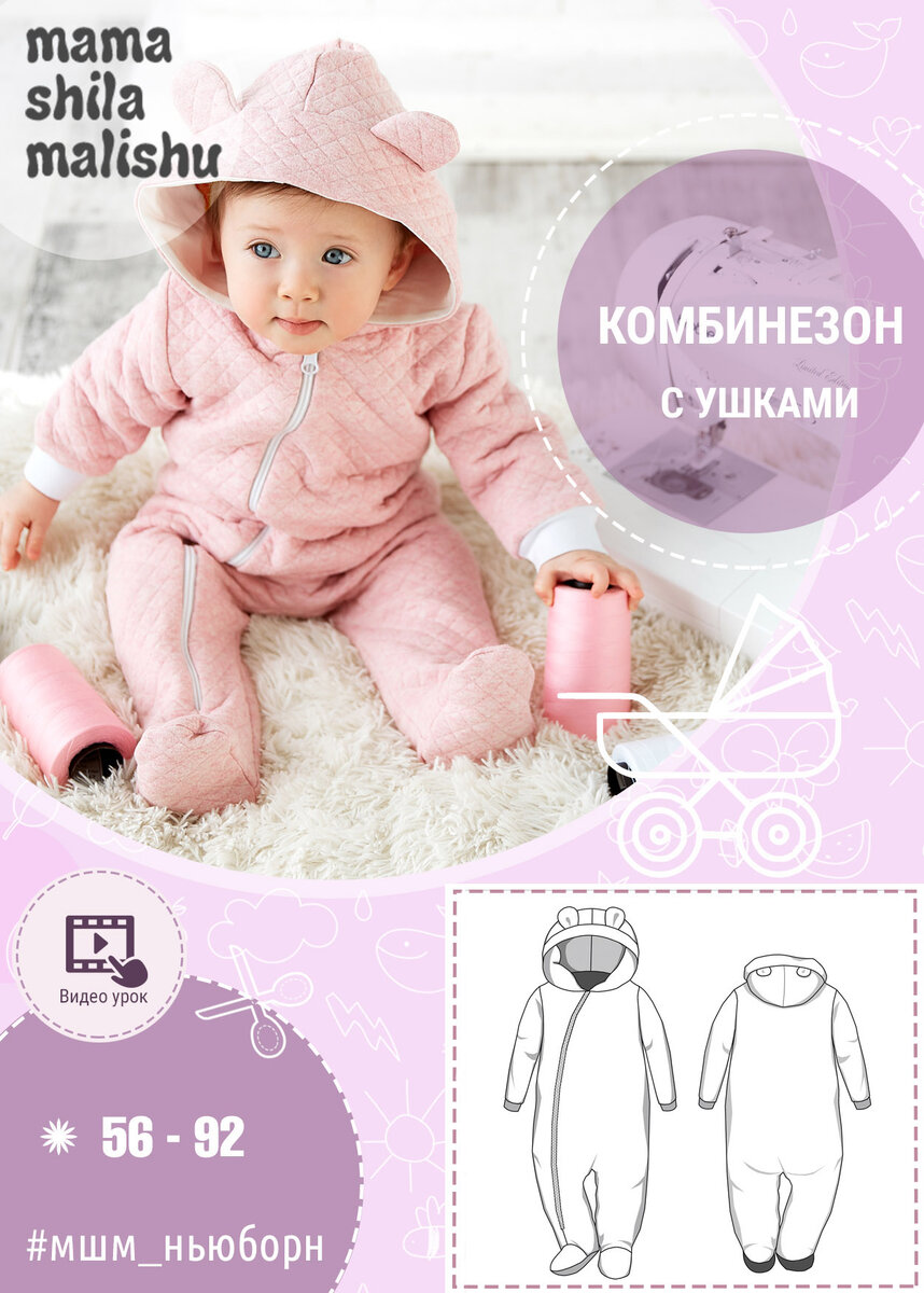 выкройка одежды куклам Paola Raina, Deisney Animators, Baby Born PDF