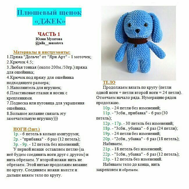 Шаг 1: Подготовка материалов и инструментов