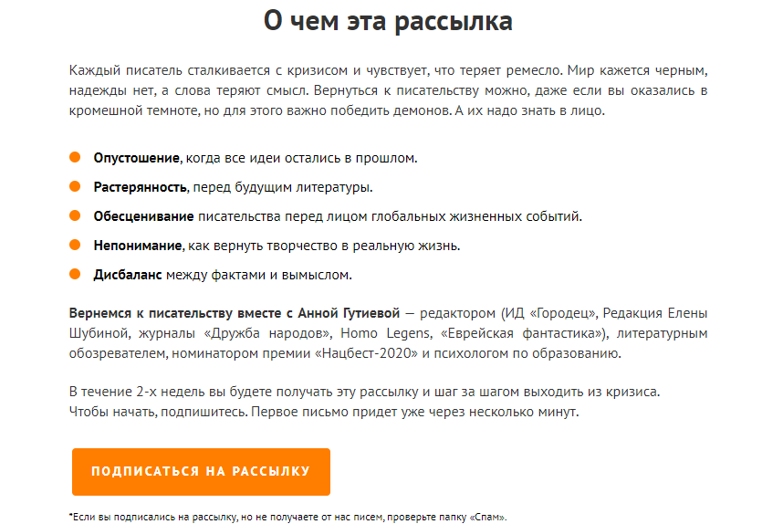 Скриншот с сервиса Ридеро