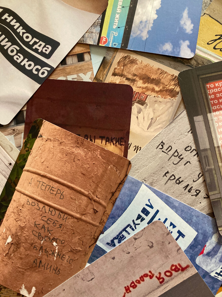 Знаки Вселенной