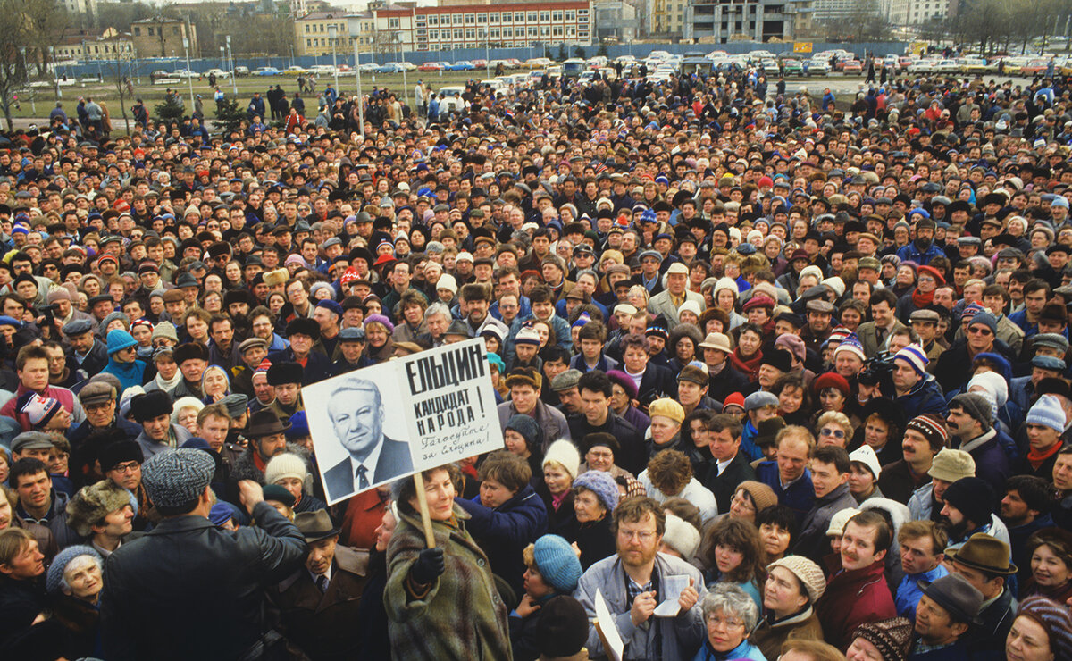 митинг на манежной площади 1991