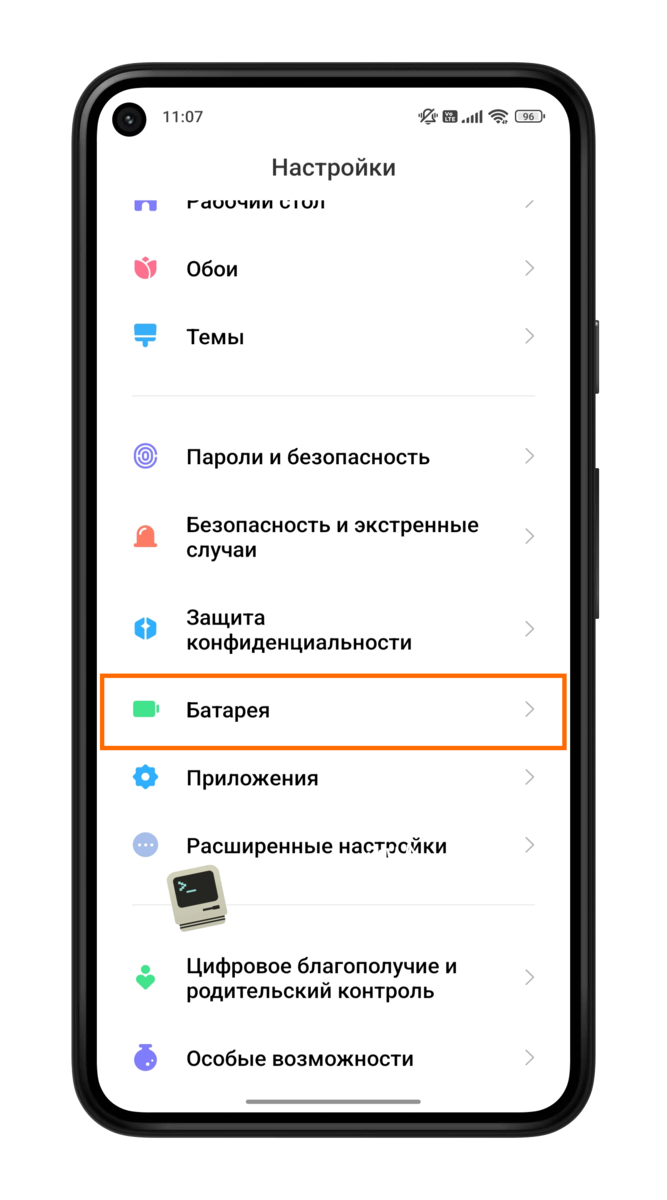 Почему вылетают приложения на Xiaomi(Poco) и как это исправить ? | Блог  ITшника | Дзен