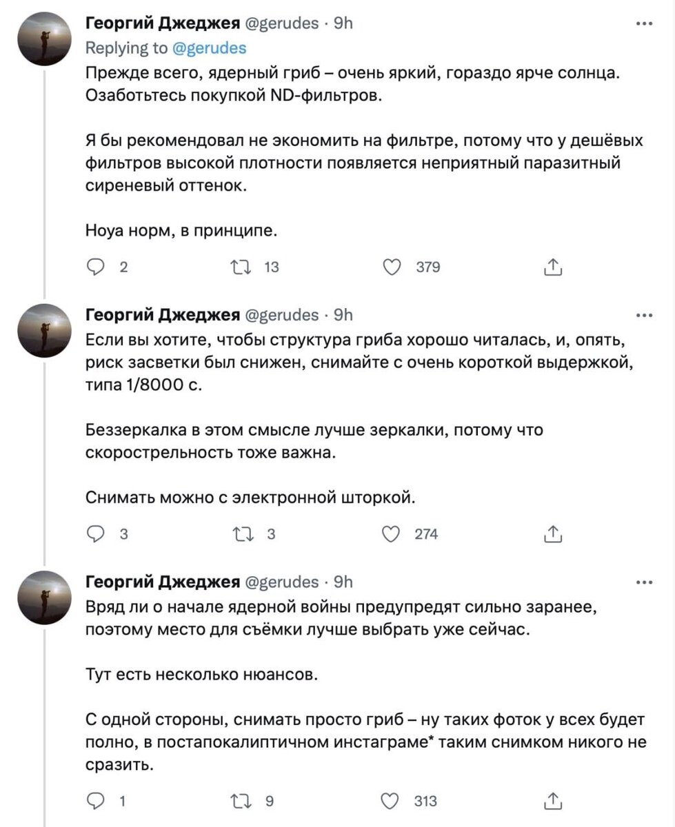 Фильтр очень важен!