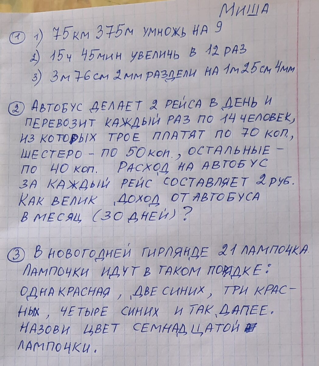 -2