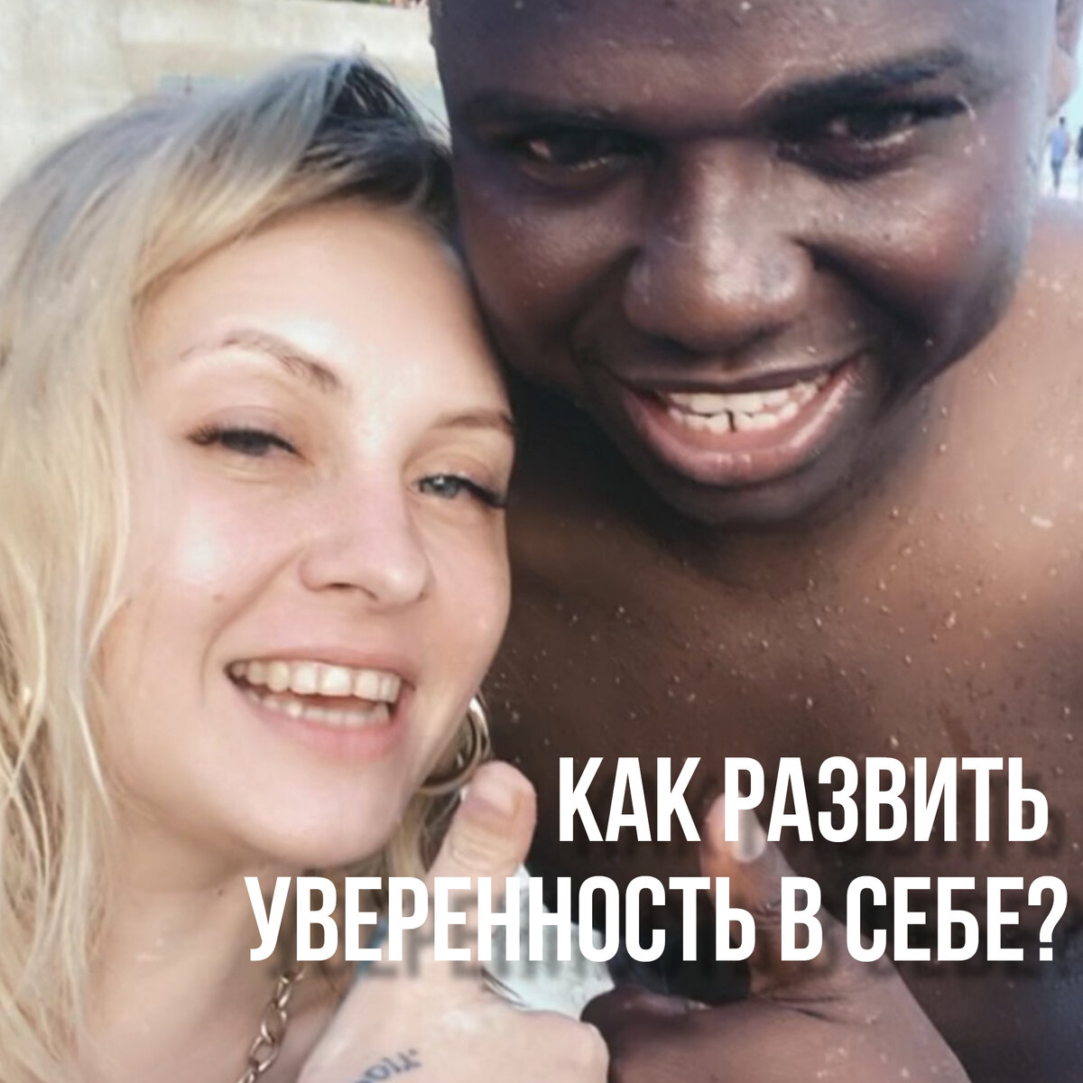 vk.com/sabina.tomash