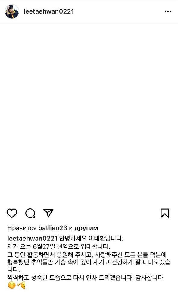 Источник фото – soompi.com