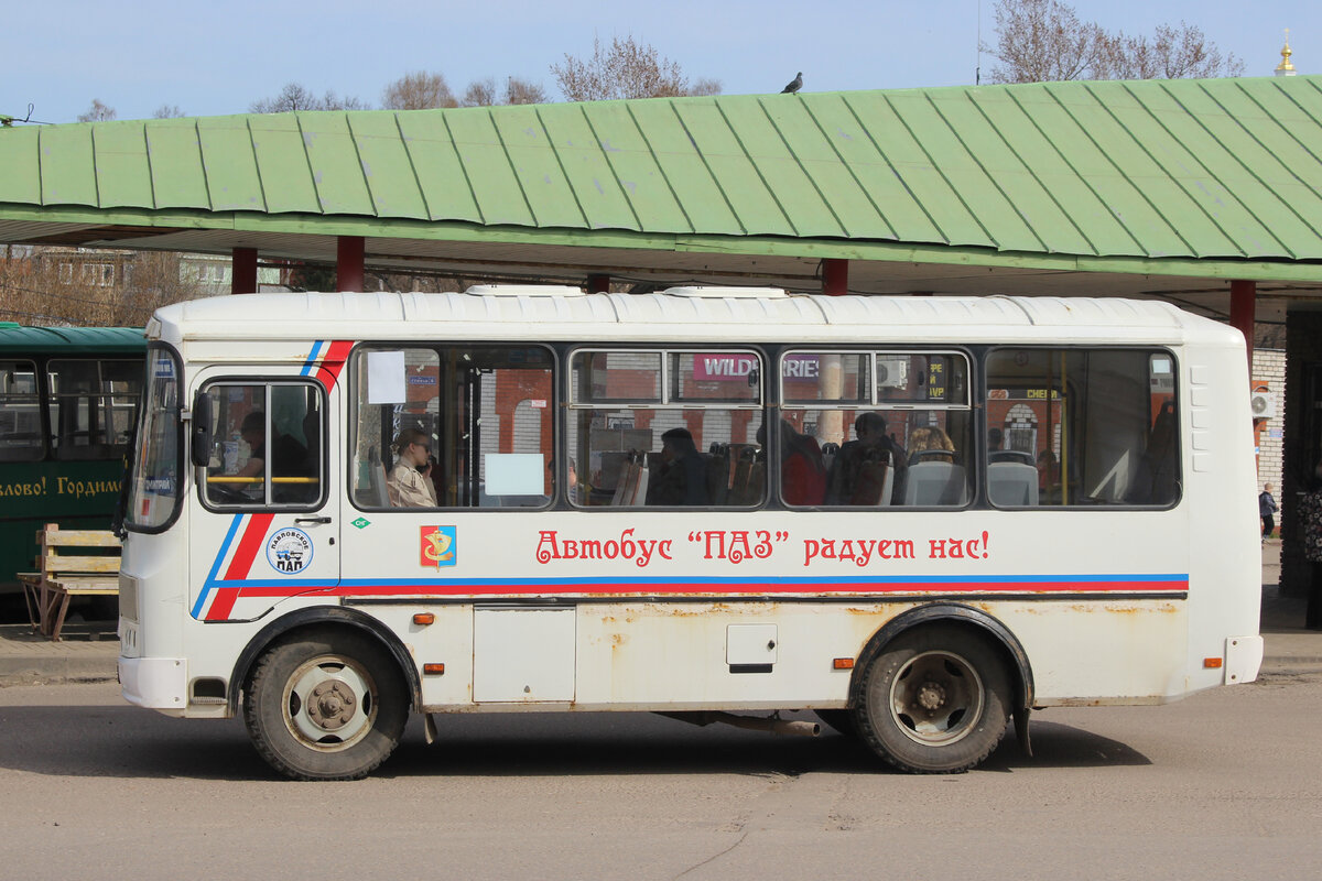 Павлово на оке нижегородская