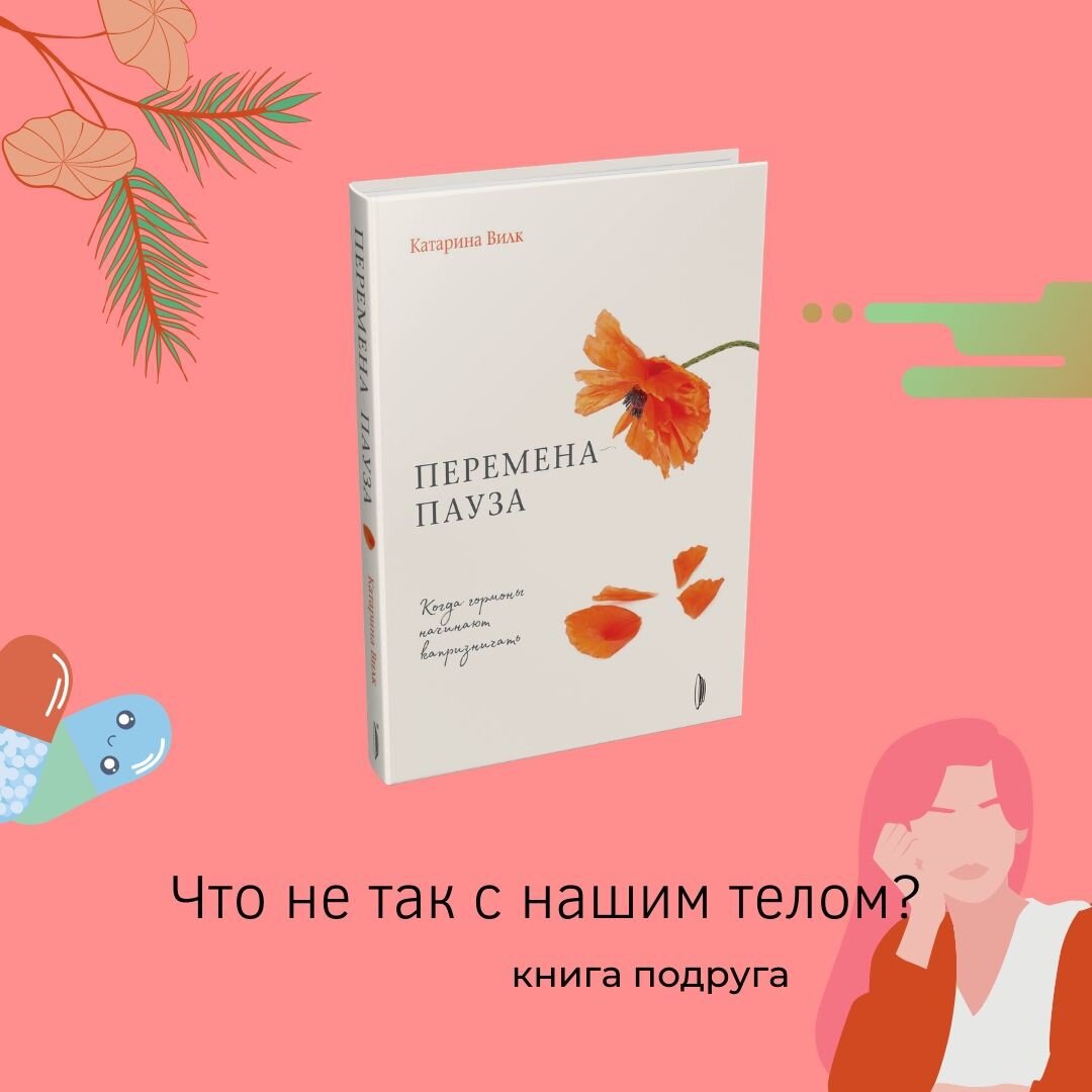 Физкультминутки динамические паузы. Динамическая пауза в начальной школе. Пауза перемена. Динамическая пауза для дошкольников. Динамическая пауза.