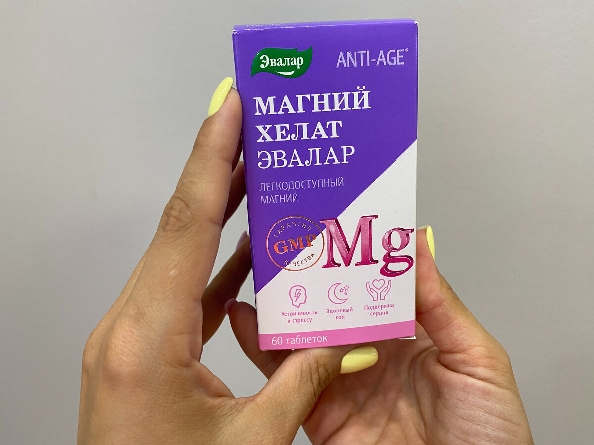 Бад. Не является лекарственным средством. Перед применением обязательно проконсультируйтесь с врачом.