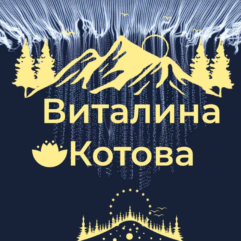 Картинка создана в специальном приложении