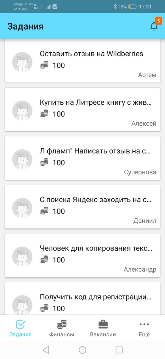 Пример выполненных мной зданий. 