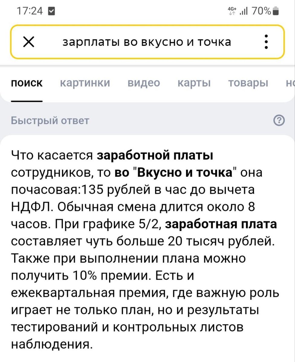 Знакомимся с бизнесом наизнанку. Как заработать деньги на поливании грязью  своей страны и стать успешным | Путь к свободе | Дзен