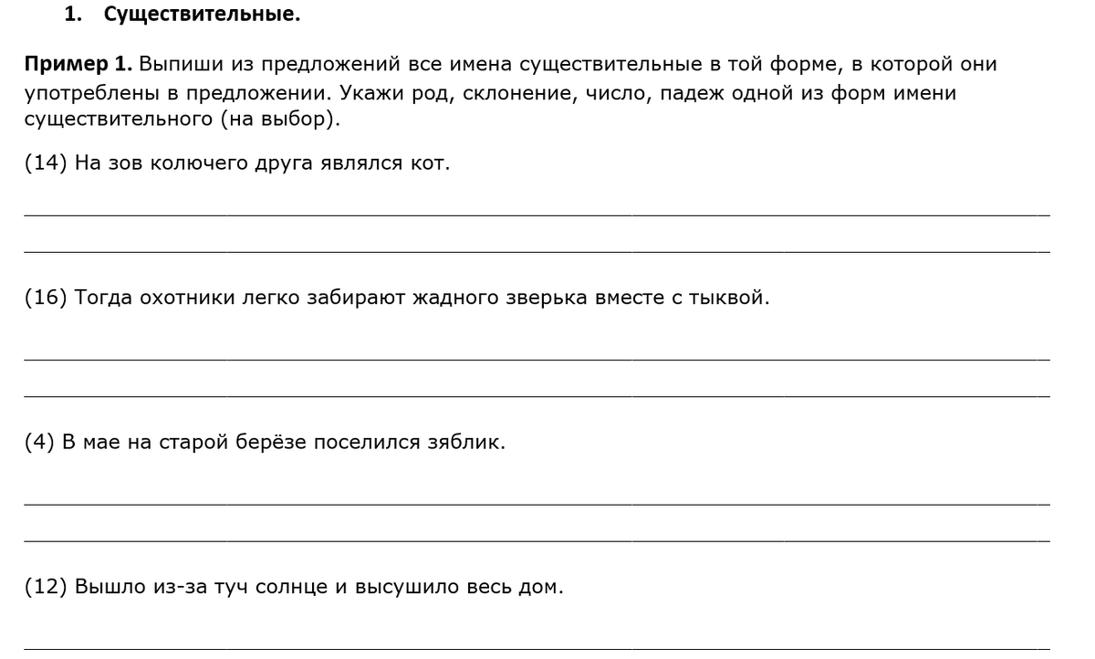 О чудо! ВПР в сентябре. Как успеть подготовить учеников? | Педагогический  хардкор | Дзен