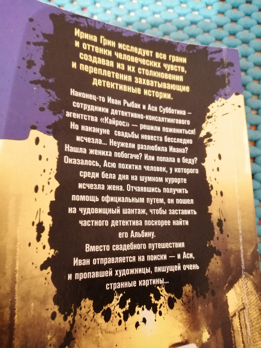 фото автора