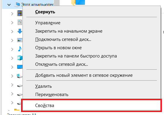 Если не знаете какая нужна — можно посмотреть
