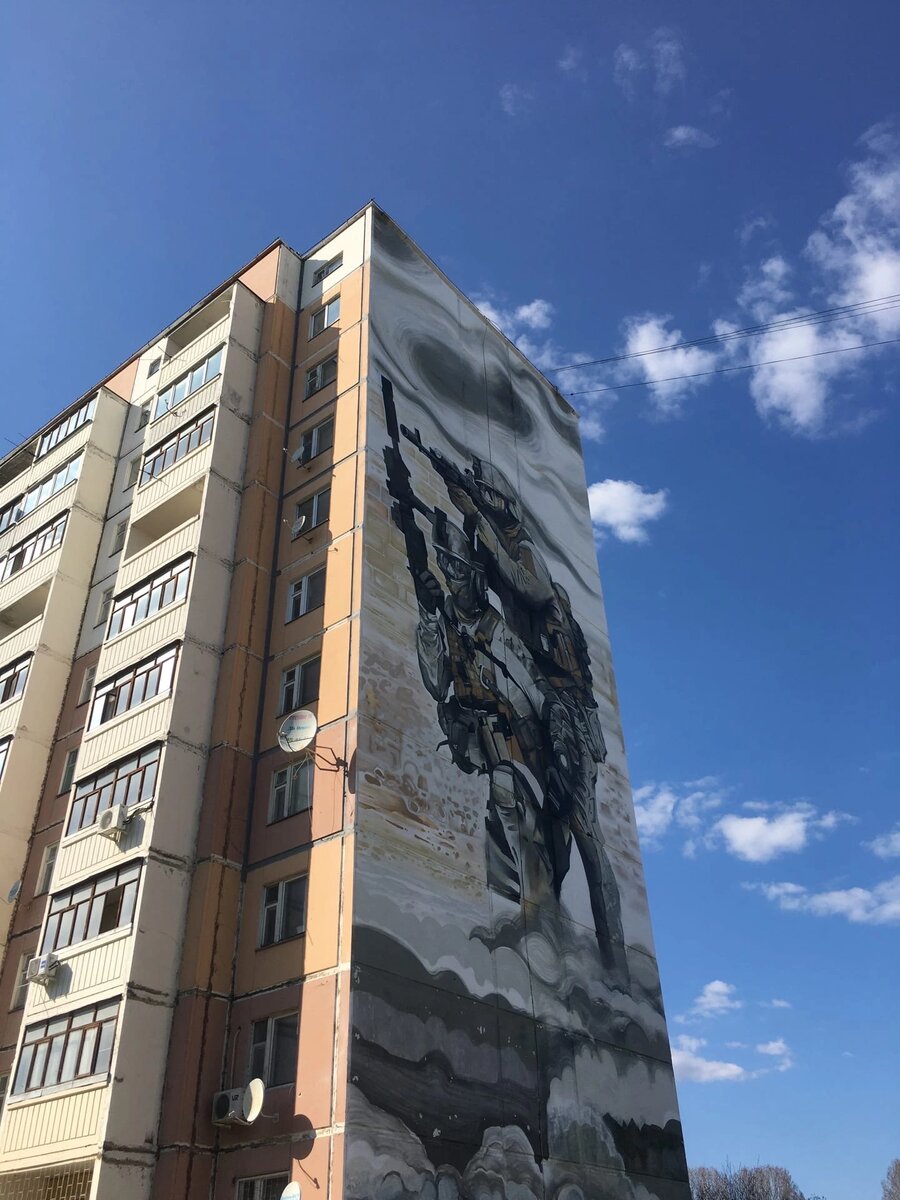 Изображение на здании. Тольятти.